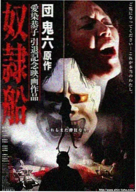 玫瑰的故事 窝窝影视在线播放
