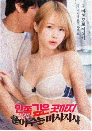 与凤行 高清电视剧免费在线观看