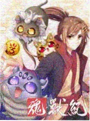 承欢记 免费观看电视剧